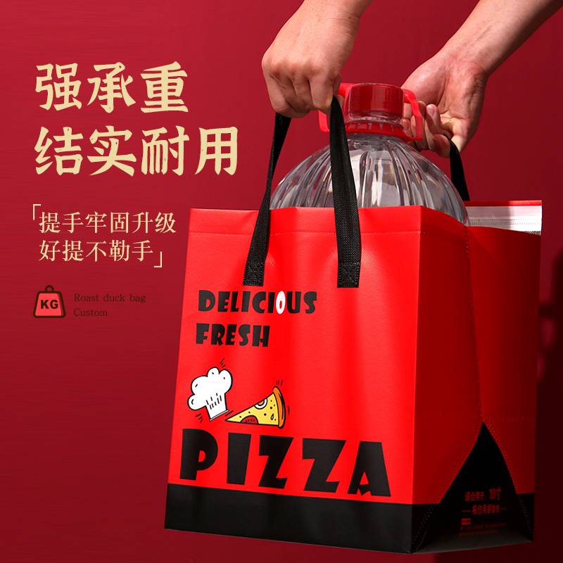 披萨保温袋外卖铝箔袋打包袋烘焙蛋糕特大号手提袋可印LOGO