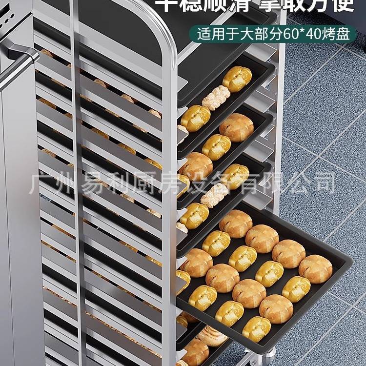 商用不锈钢烤盘架 烘焙架台车面包吐司晾架烤箱托盘架车 工厂