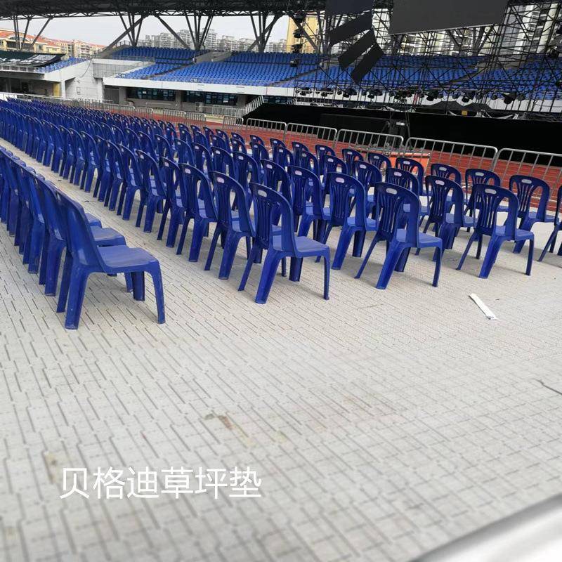 大型演型唱会活KZN动材音乐节卷舞台草坪保护板草坪保护地垫厂直