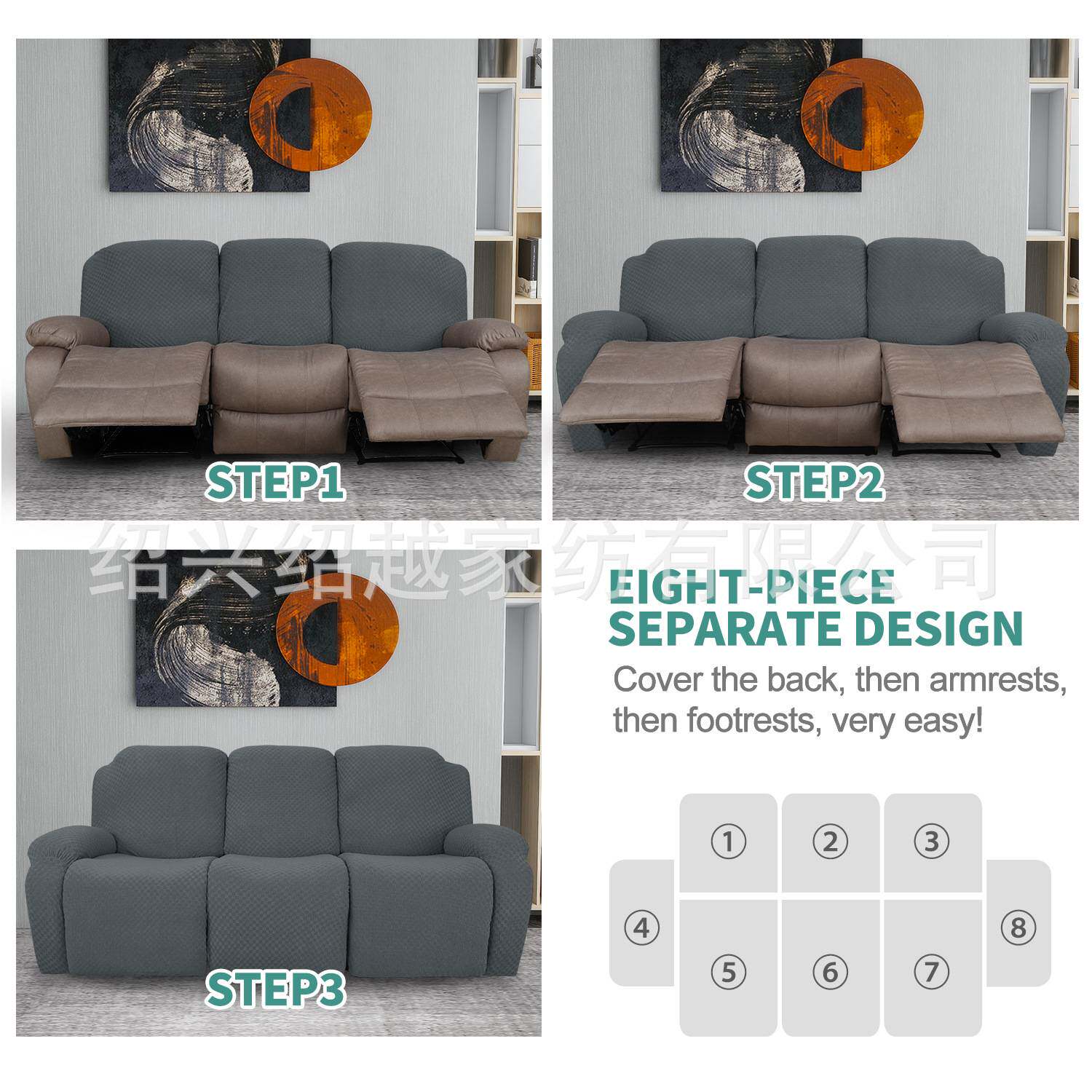 亚马逊跨境弹力加厚全包按摩椅套提花布艺3人沙发躺椅套沙发垫