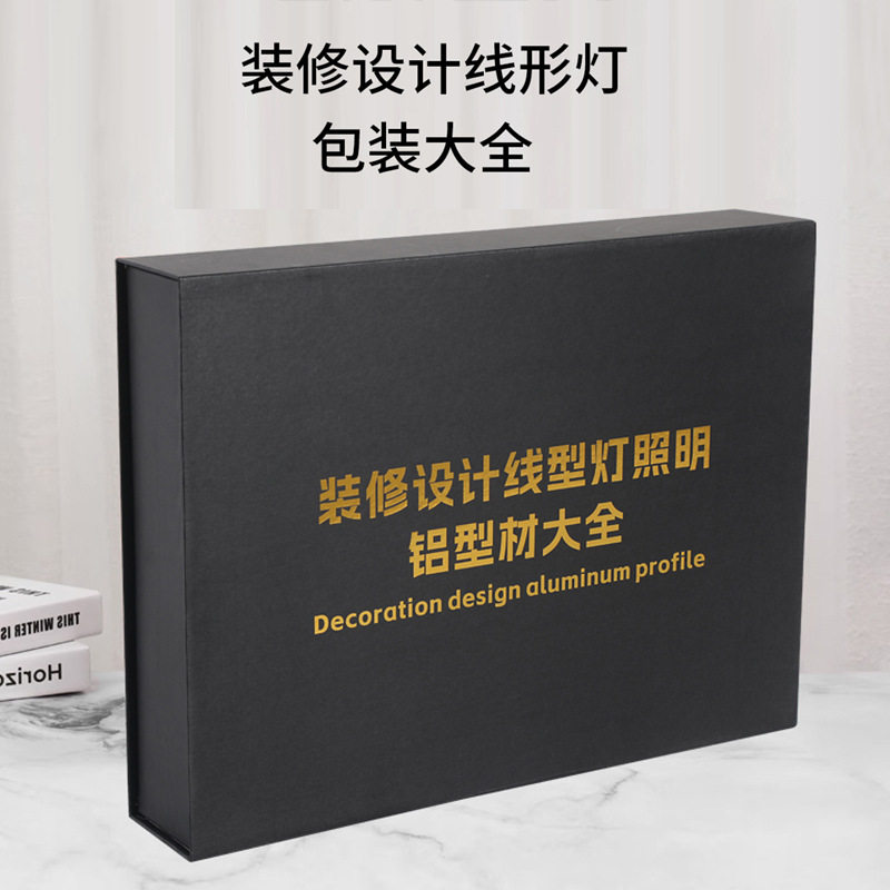 装修设计线性灯照明铝材设计师手提展示箱线灯铝槽材料灯槽样板箱
