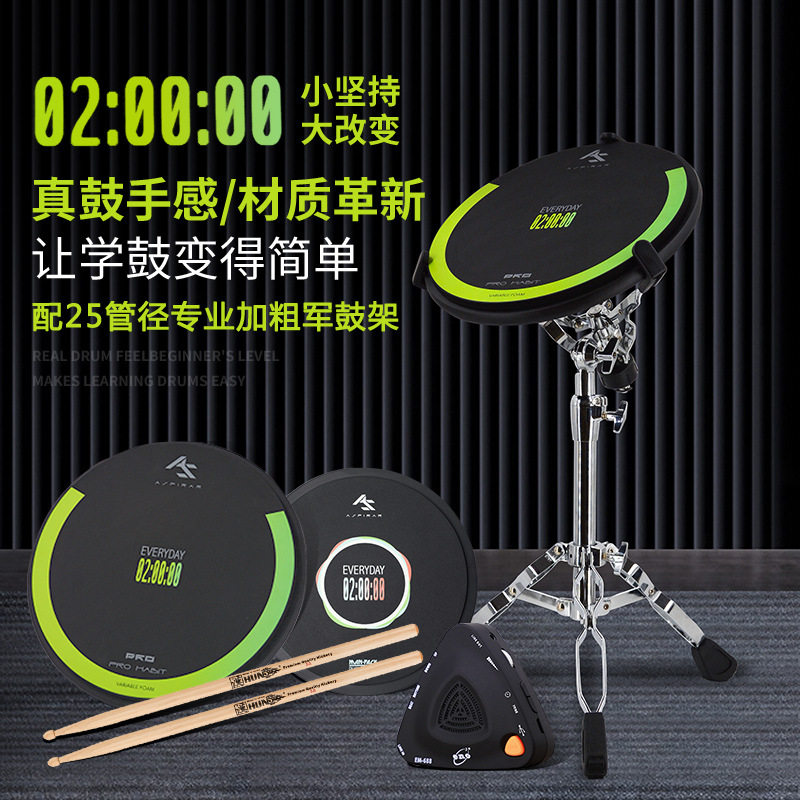 架子鼓初学者入门隔音电子12寸架子鼓哑鼓初学者玩具入门练习打击