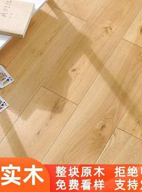 用进口实白橡纯木地木板人字拼灰色厂家直销天然原木纹室150内家