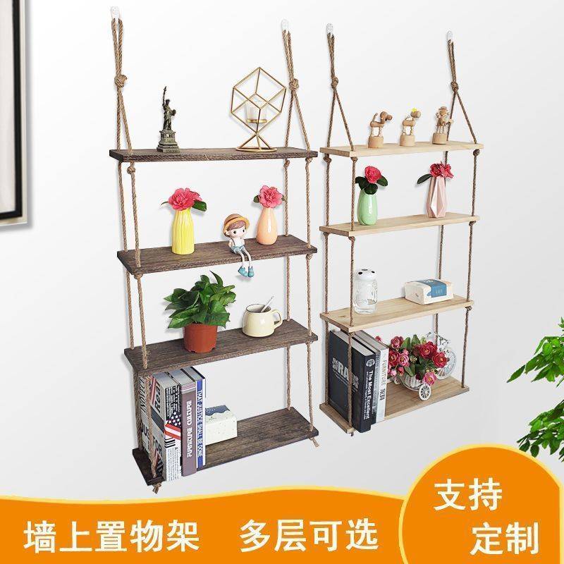 免打孔麻绳置物架挂墙一字隔板多层收纳书架墙上装饰架客厅装饰