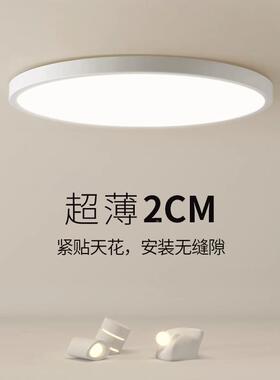 薄全光简谱显指约高护眼超led112吸顶灯无频闪儿童防蓝光护眼卧室