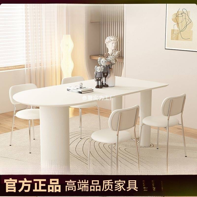 小户型家用餐桌纯白色桌子靠墙半圆岩板餐桌欧式极简组合餐椅