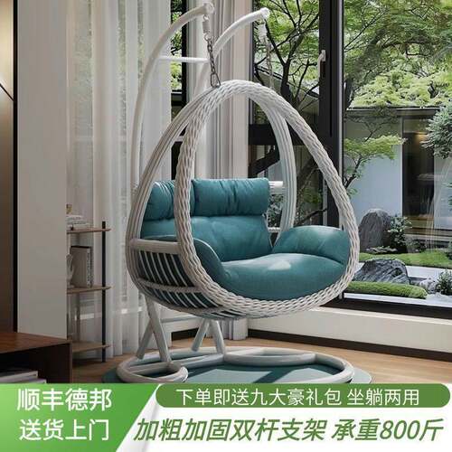 吊篮椅室内秋千阳台双人藤编摇摇椅鸟巢吊椅庭院户外休闲家用成人