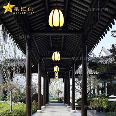 廊吊灯室外庭院屋凉檐新中式复古户外防水走大门阳台亭子XHJ-TY61
