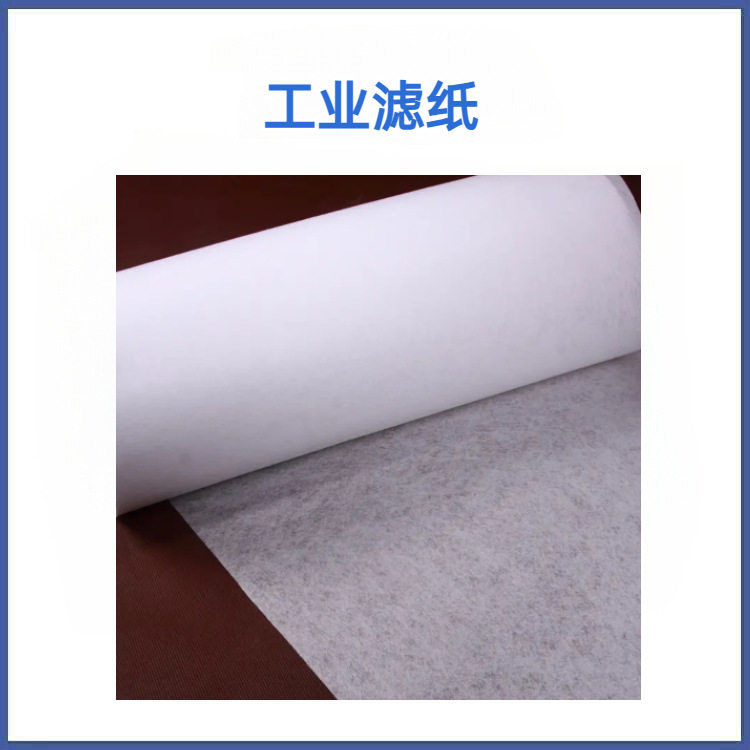 无心磨床过滤纸外圆磨床过滤布机床冷却液无纺布乳化液