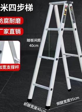 梯子加宽加厚人字梯VNS多功能镀锌铁两工用叠梯直梯冲折压家用伸