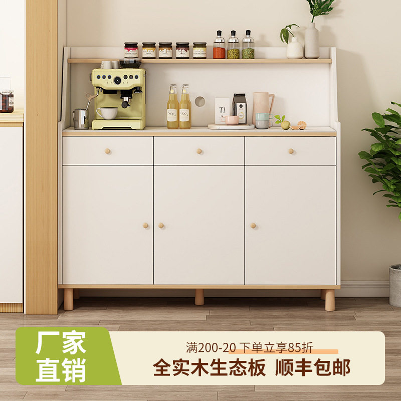 靠墙一体实木餐边柜客厅置物柜橱柜家用厨房收纳柜茶水柜子储物柜