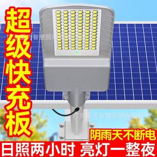 阳能外路灯太庭院灯家用超亮农大功率5054led照户明灯村工程防水