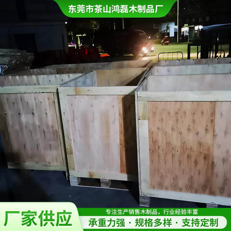 大型木箱设机械箱备包装物流航空海运转包周装木HLMX014仓库存储