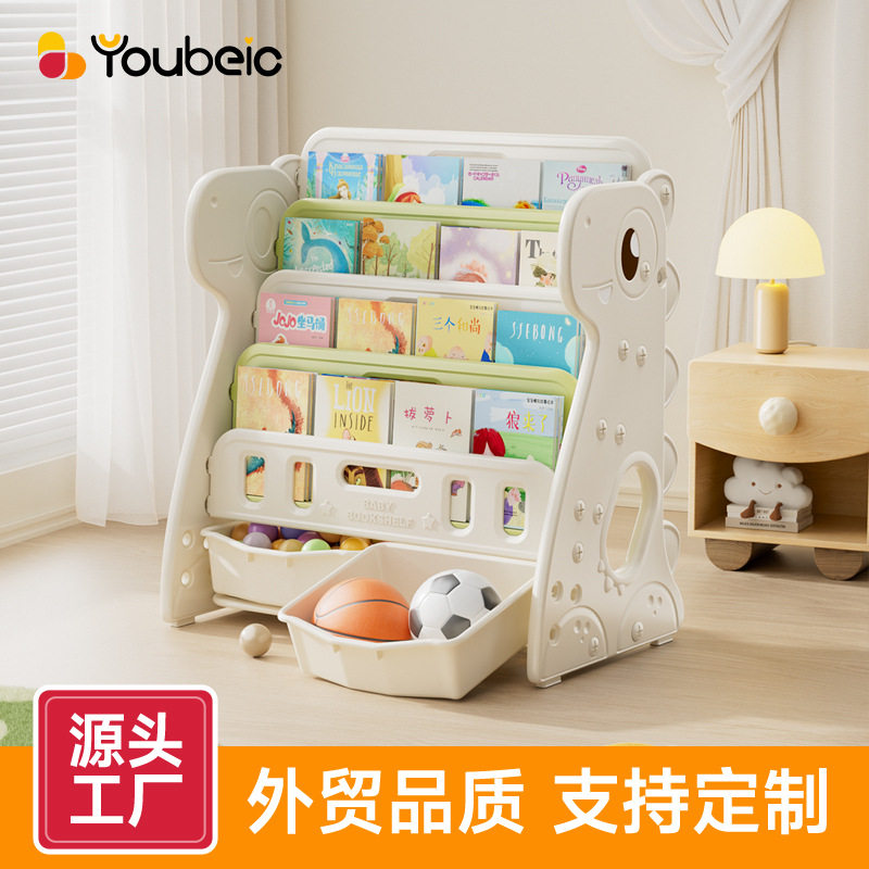 儿童书架绘本架宝宝玩具收纳架子储物柜二合一多层婴儿书架置物图片