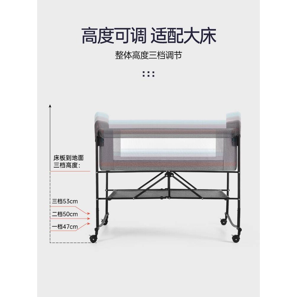 宝宝床可移动多功能新生婴儿蚊帐小床便携欧式可折叠bb床拼接大床