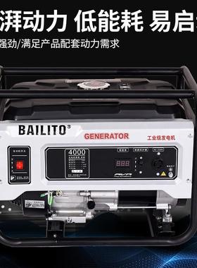 业工级汽油发电机组户外应急移动电备5用源3HQX/5/6./8/10KW