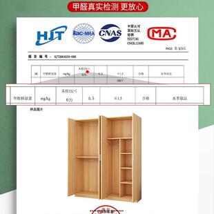 衣柜家用卧室出租房子用简易组装衣经济型实木儿童户型收89684小