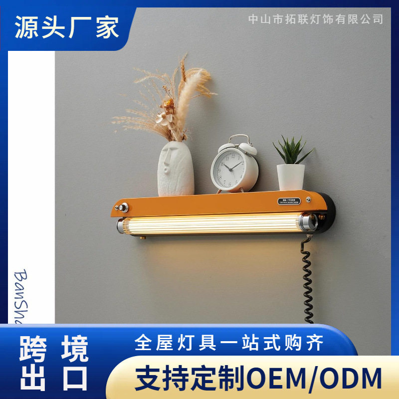 中古壁灯复古怀旧卧室床头过道工业风可调节亮度免布线置物架壁灯