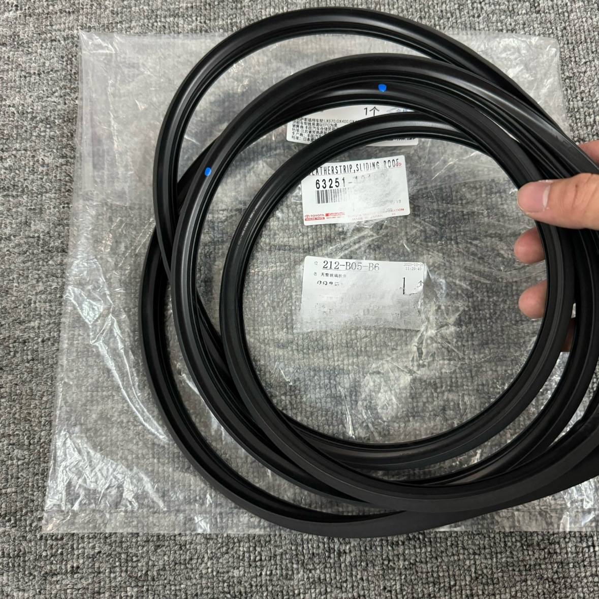 03-19款普拉多2700 4000天窗胶条霸道LC120/150天窗玻璃密封胶条