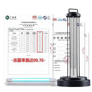 UV紫外线消毒灯家用杀菌灯除螨幼儿园室内移动大功率灭菌紫光灯管