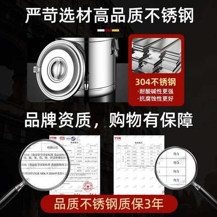 莲梅保温保桶商F9888H5H用大容量饭不锈钢粥桶豆桶浆摆汤摊冰桶温