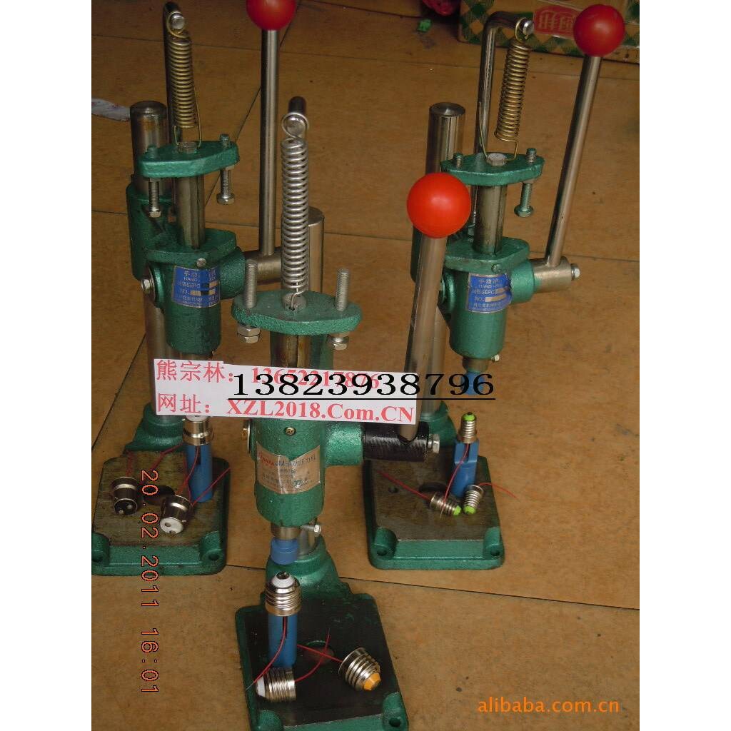 厂家直销LED节能灯灯头设备/模具治具、手动压免焊灯头机