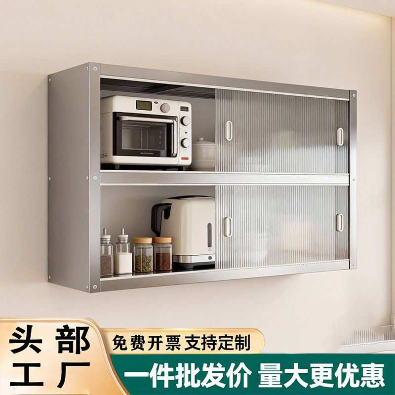 厨房置物架不锈钢壁挂式墙上柜悬空墙壁储物推拉门柜子吊柜壁挂柜