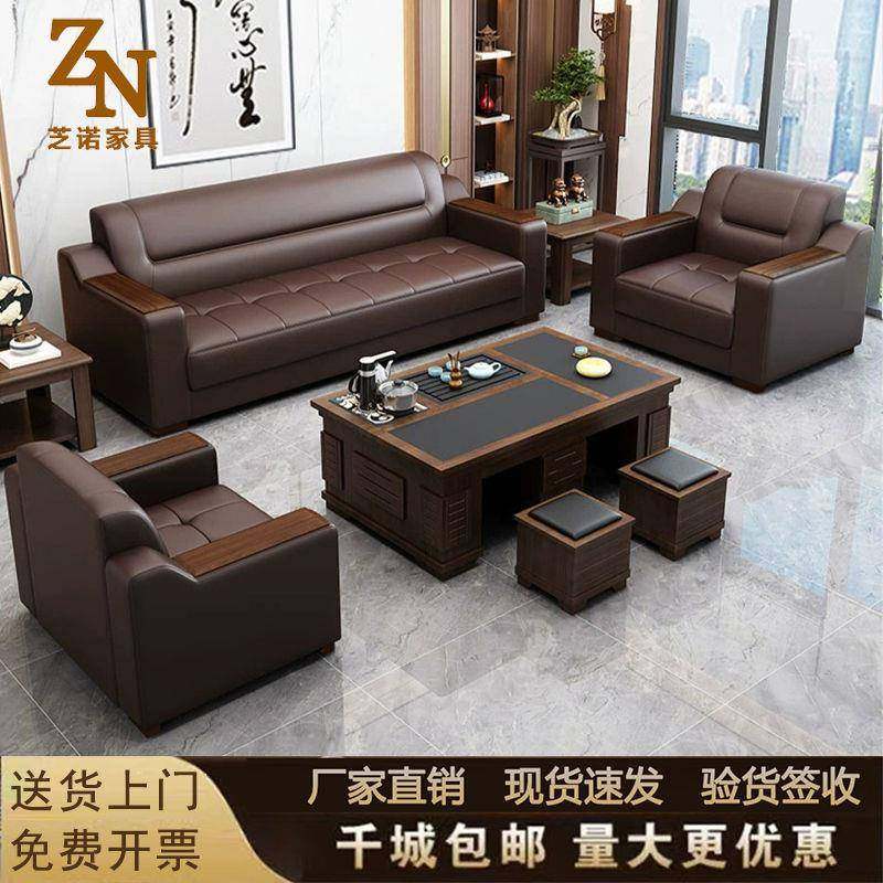 档总裁办公室沙发高简现代约茶几组合装FEJ商务接待室会客办公沙套发,影音电器,DIY配件,淘宝优惠券,粉丝福利购,淘宝优惠卷