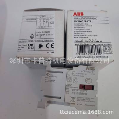 接触器MCAC022ATWL进口ABBGETAER牌MCRC022TWN低功耗