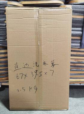 脏篮衣家用脏子服衣收纳筐OBP带盖防水洗衣篮脏衣娄放衣物脏衣筐