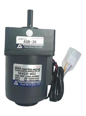 202V5天力电机TVT单相交流调齿轮减速电2机马达UYBM4速25-402+4GN