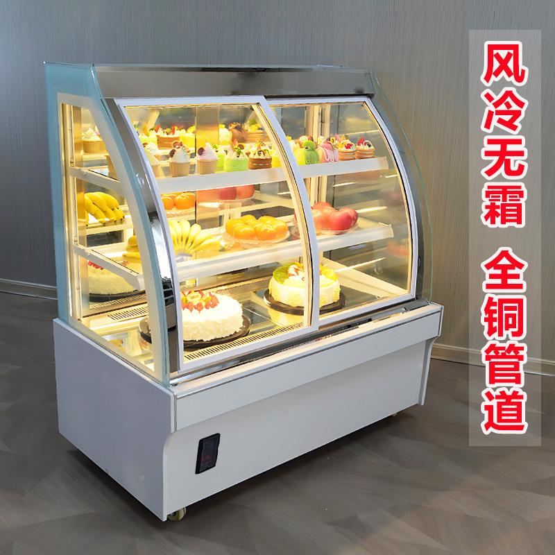 蛋糕柜冷藏柜立式点商用型台式小甜品熟食724菜展凉西示柜