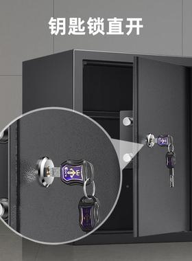 保险家11627箱家用型钥匙保柜险高45大容量万小夹老人庭保管箱防