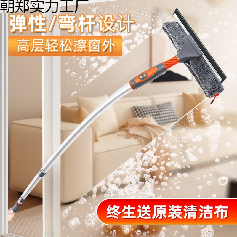 擦玻璃器高层擦外窗户家用高楼双面长杆弯杆家政刮水清洁工具