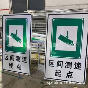 交通标志牌制作|反光标志牌制作商高速公路V类反光膜标志牌限速牌
