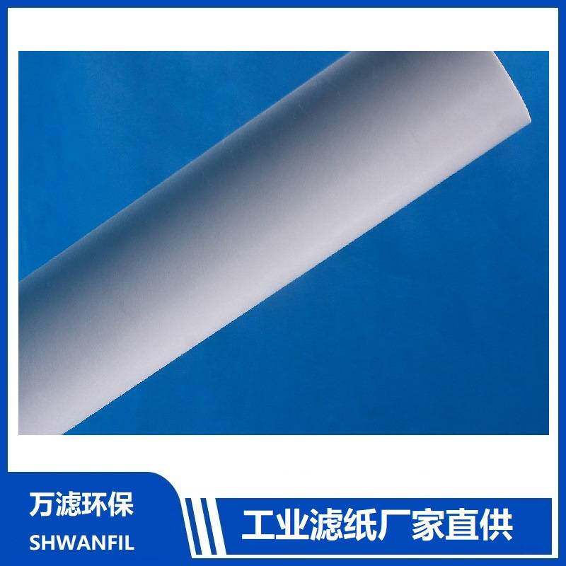 机床冷却液过滤纸 切削油过滤纸 磨床过滤布 50um 尺寸多选