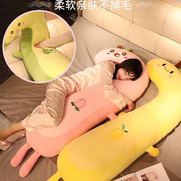 可爱长条抱枕女生睡觉床上夹腿侧睡枕头卧室男生靠枕床头靠垫孕妇
