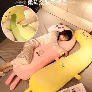 可爱长条抱枕女生睡觉床上夹腿侧睡枕头卧室男生靠枕床头靠垫孕妇