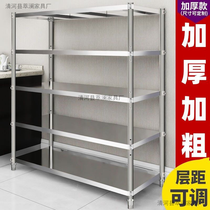 货架可调节厨房置物架五层储物架子落地式多层杂物架整理架货物架