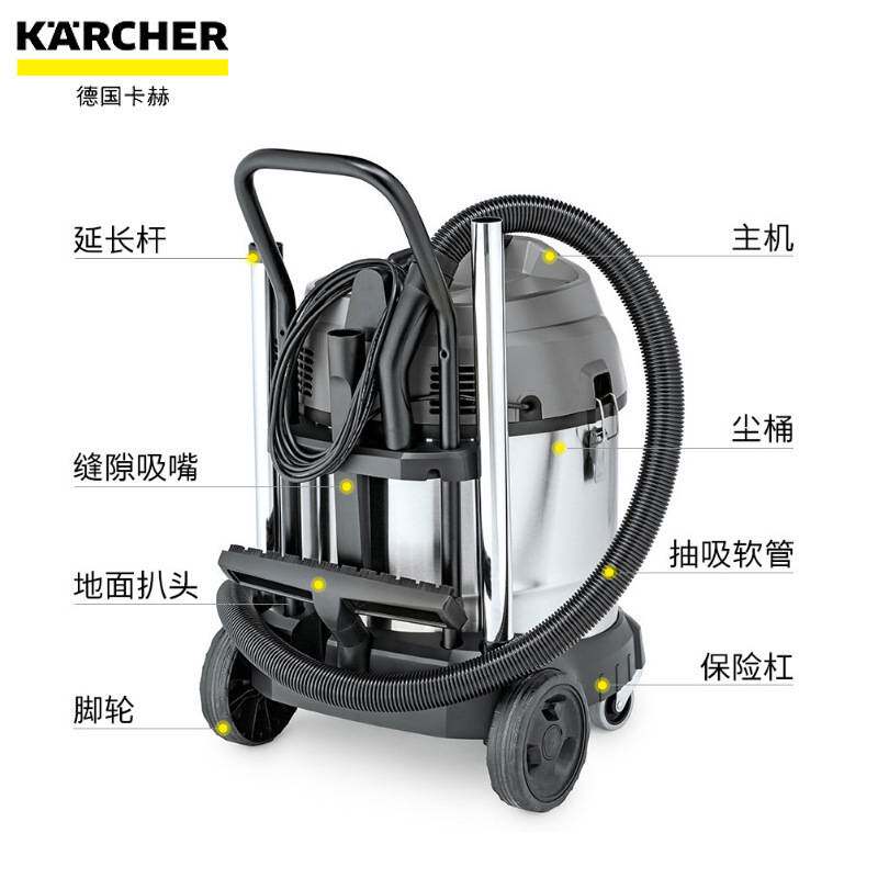 德国卡赫双马达干湿两用吸尘器karcher凯驰50升容量吸水机NT50/2