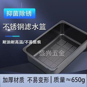 加794厚锈钢沥水篮方形厚房款两用纳抗油不抗污米厨过滤置物