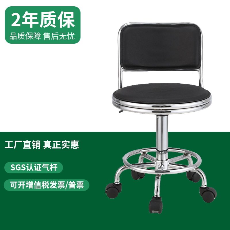 前台接待台椅子吃饭家用转椅旋转升降凳子高脚凳靠背酒吧加高圆凳