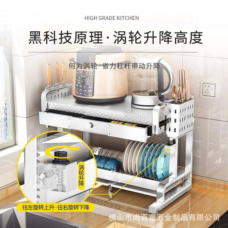 34不锈钢厨房微波炉烤箱0置沥物架可伸碗架碗M588-589碟水架缩台,厨房/烹饪用具,微波炉置物架,淘宝优惠券,粉丝福利购,淘宝优惠卷