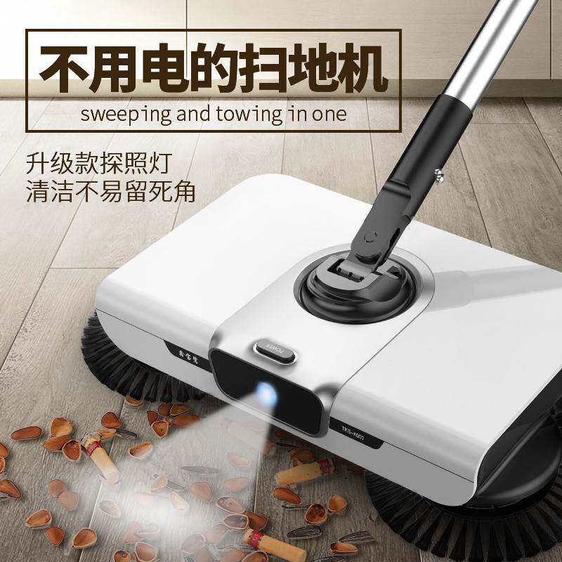 扫地机手推式扫把簸箕套装家用笤帚刮水拖地刮一体机器人扫帚