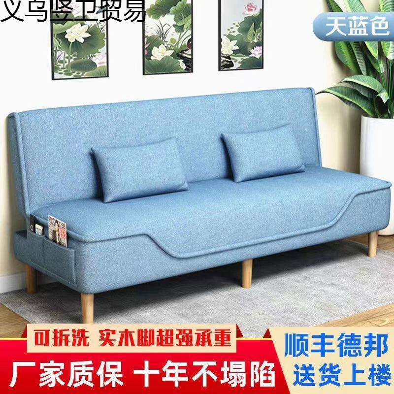 沙发床折叠两用多功能简易双人三人小户型客厅出租屋懒人折叠沙发