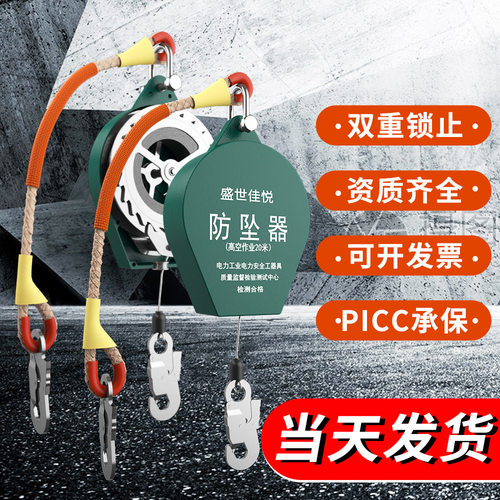 防坠器3/5/10/20/30/40/50米1吨2吨塔吊速差防坠器高空货梯防坠器