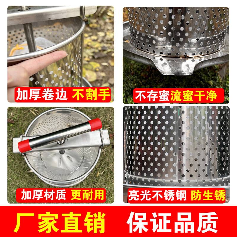 不锈钢压蜜机小型家用榨蜡机果蔬压榨机取蜜榨汁机手动工具压酒糟