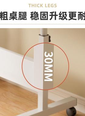 可折叠脑桌卧室用简易绘画桌可移动升58847电降床移边家电脑桌动