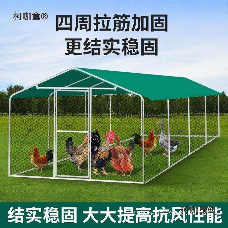 户外棚雨鸡笼子养鸡鸭鸡鸽笼搭家禽大型孔雀IPX篷遮鸡舍建家用麦,农机/农具/农膜,农用防护器具,淘宝优惠券,粉丝福利购,淘宝优惠卷