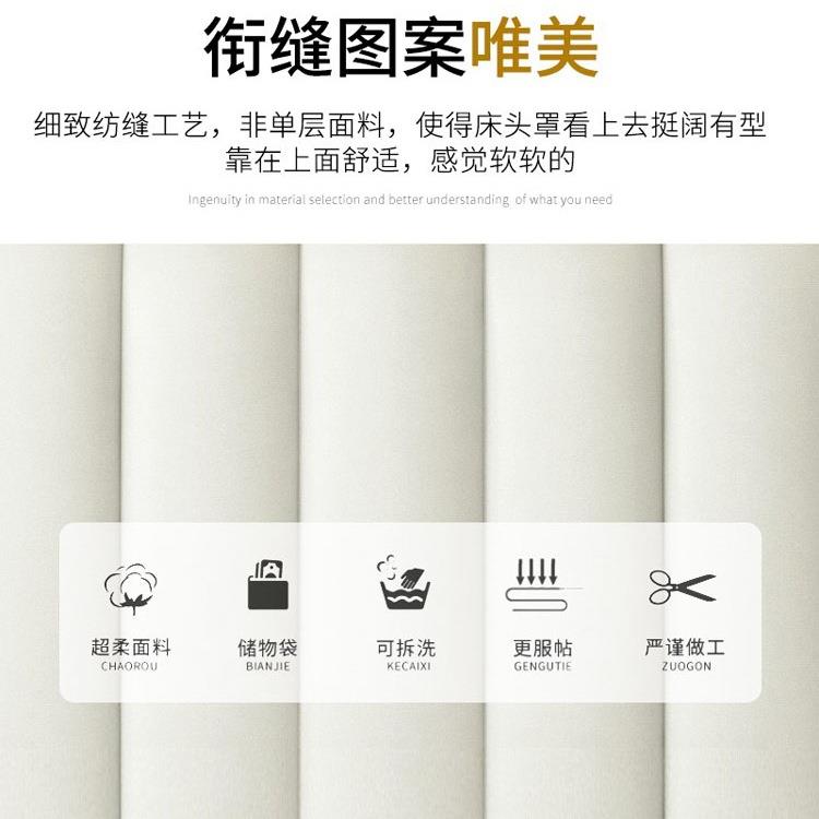 罩技布床头套老式木科床头改造软靠背防F99J6599水耐磨免洗防包尘